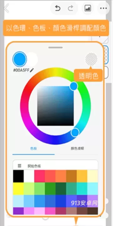 优动漫官方版_https://m.913u.com_生活休闲_第6张