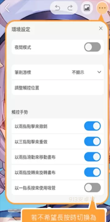 优动漫官方版_https://m.913u.com_生活休闲_第9张