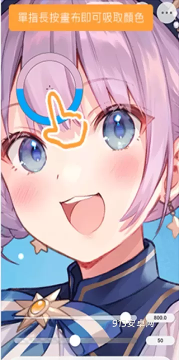 优动漫官方版_https://m.913u.com_生活休闲_第8张