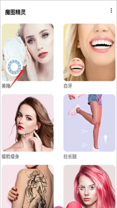 魔图正版_https://m.913u.com_摄影图像_第1张