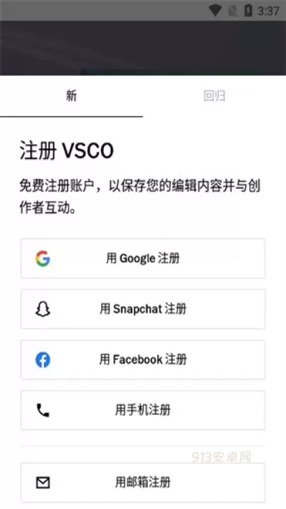 VSCO_https://m.913u.com_摄影图像_第2张