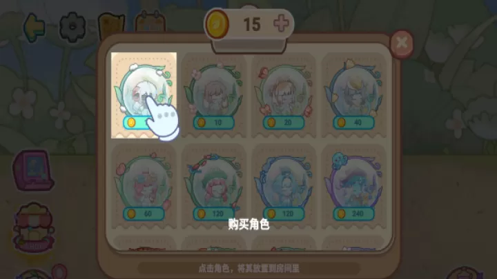 迷你小镇梦幻乐园无广告版_模拟经营_第2张_913安卓网 迷你小镇梦幻乐园无广告版_https://m.913u.com_模拟经营_第2张