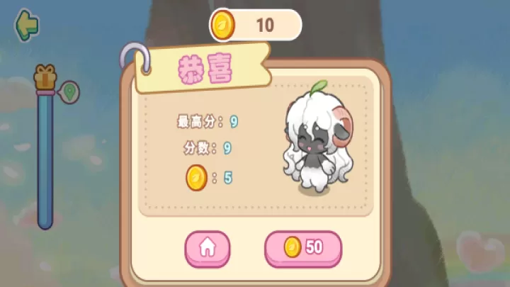 迷你小镇梦幻乐园无广告版_模拟经营_第4张_913安卓网 迷你小镇梦幻乐园无广告版_https://m.913u.com_模拟经营_第4张