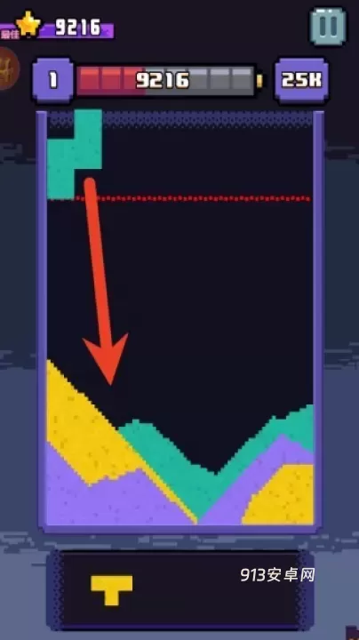 流沙俄罗斯方块_休闲益智_第2张_913安卓网 流沙俄罗斯方块_https://m.913u.com_休闲益智_第2张
