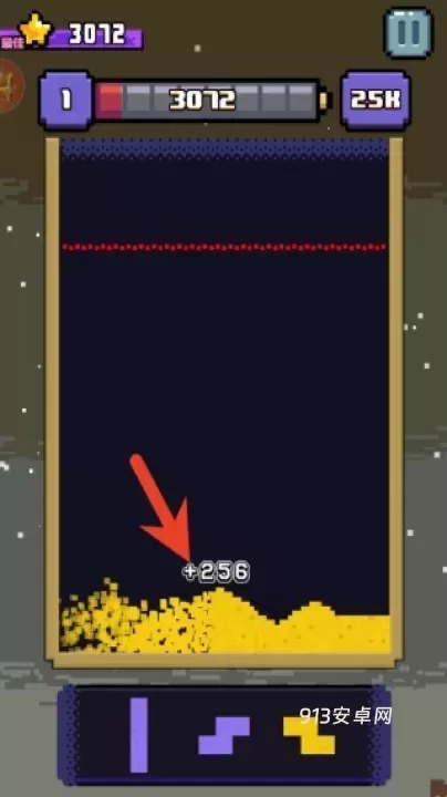 流沙俄罗斯方块_休闲益智_第4张_913安卓网 流沙俄罗斯方块_https://m.913u.com_休闲益智_第4张