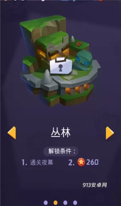 莱恩的冒险_https://m.913u.com_动作冒险_第2张