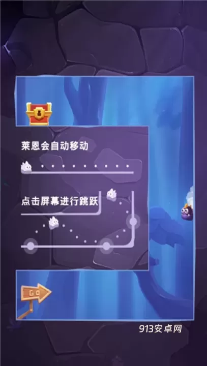 莱恩的冒险_https://m.913u.com_动作冒险_第4张