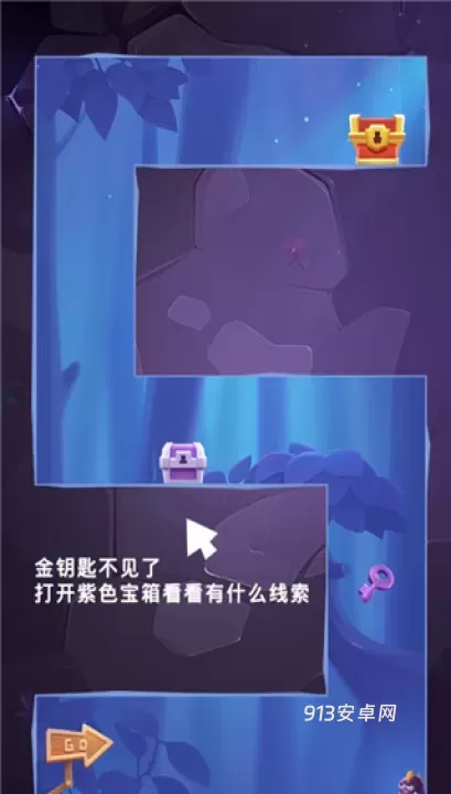 莱恩的冒险_https://m.913u.com_动作冒险_第6张