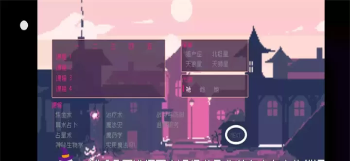 Saintspellbook汉化版_https://m.913u.com_角色扮演_第3张