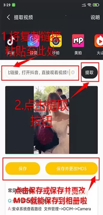 影音坊app_https://m.913u.com_摄影图像_第4张