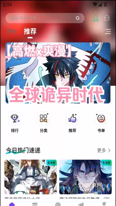 零界绘app官方版_https://m.913u.com_新闻阅读_第1张