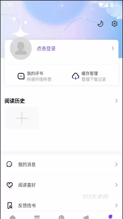 零界绘app官方版_https://m.913u.com_新闻阅读_第5张