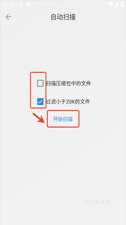 Readingo阅读器app官方版_https://m.913u.com_新闻阅读_第3张