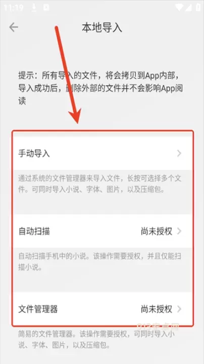 Readingo阅读器app官方版_https://m.913u.com_新闻阅读_第2张