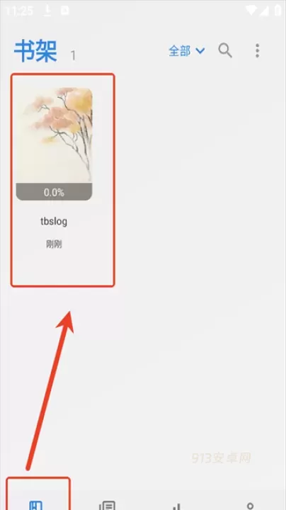 Readingo阅读器app官方版_https://m.913u.com_新闻阅读_第6张