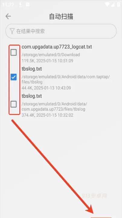 Readingo阅读器app官方版_https://m.913u.com_新闻阅读_第4张