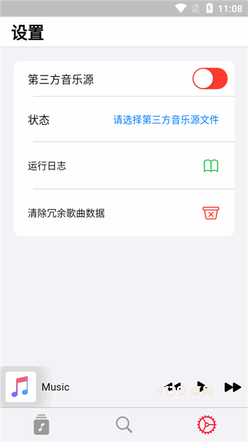 果韵音乐