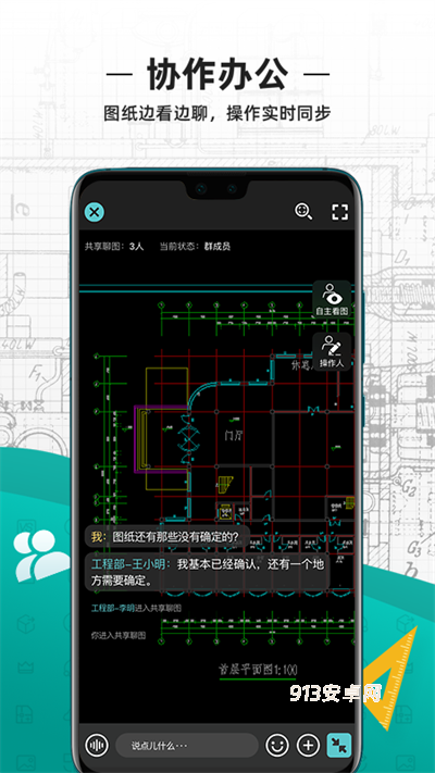 CAD看图王