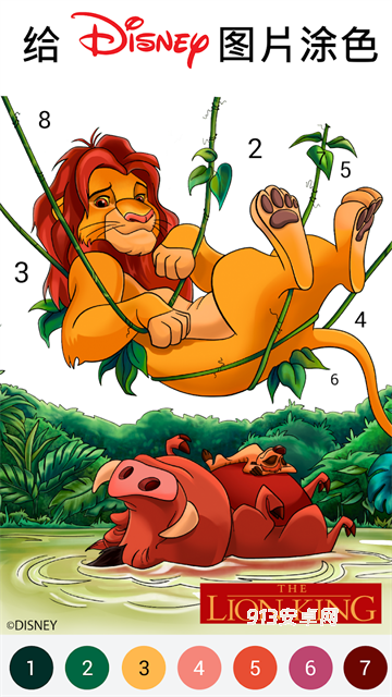 happy color数字填色