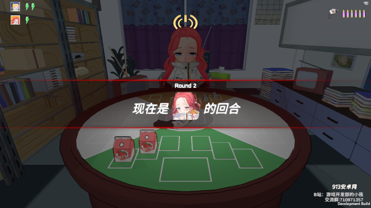 基沃托斯大轮盘