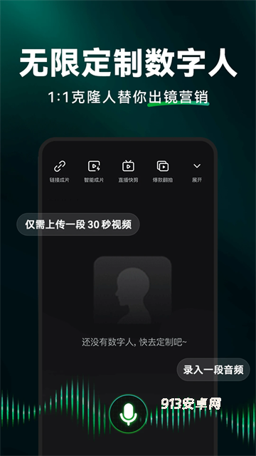 闪剪