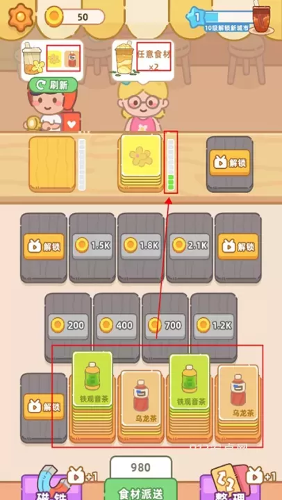 梦幻奶茶屋_https://m.913u.com_模拟经营_第7张