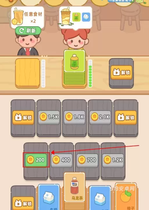 梦幻奶茶屋_https://m.913u.com_模拟经营_第9张
