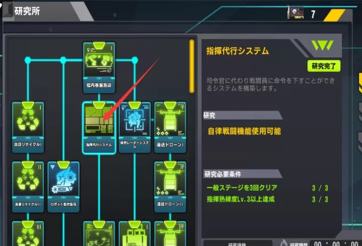 Last Origin_https://m.913u.com_角色扮演_第4张