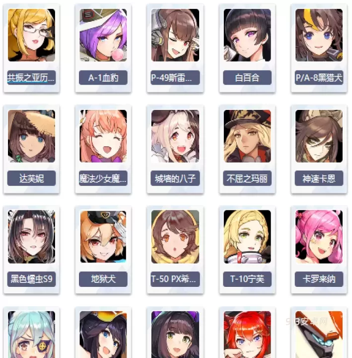 Last Origin_https://m.913u.com_角色扮演_第7张