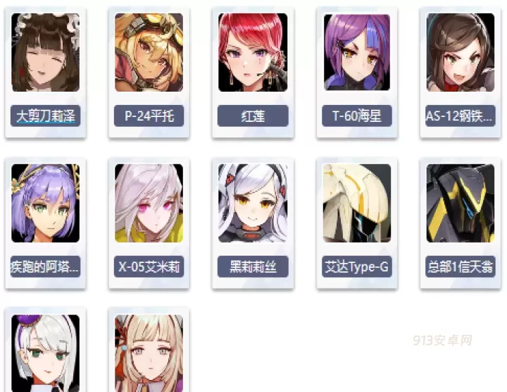 Last Origin_https://m.913u.com_角色扮演_第6张