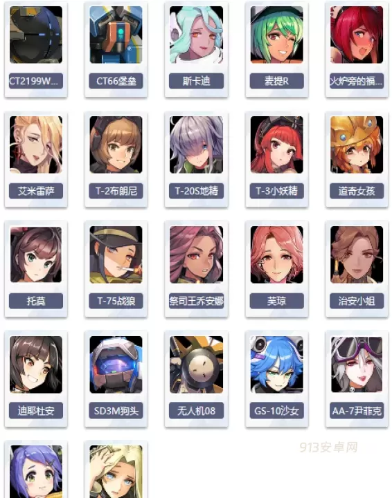 Last Origin_https://m.913u.com_角色扮演_第9张