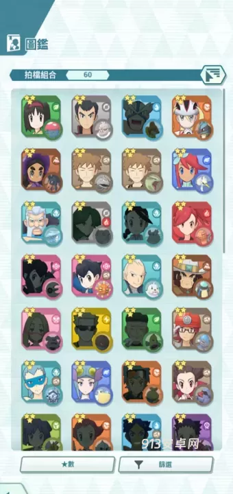 宝可梦大师ex_https://m.913u.com_角色扮演_第5张