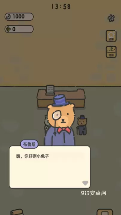 望月屋_https://m.913u.com_模拟经营_第2张