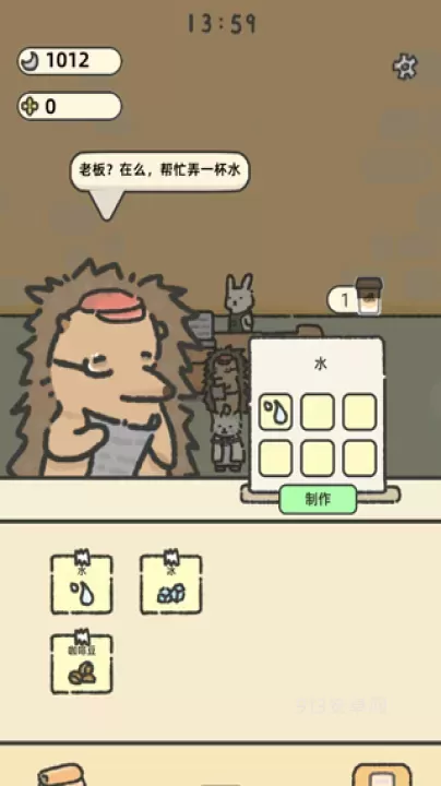 望月屋_https://m.913u.com_模拟经营_第4张