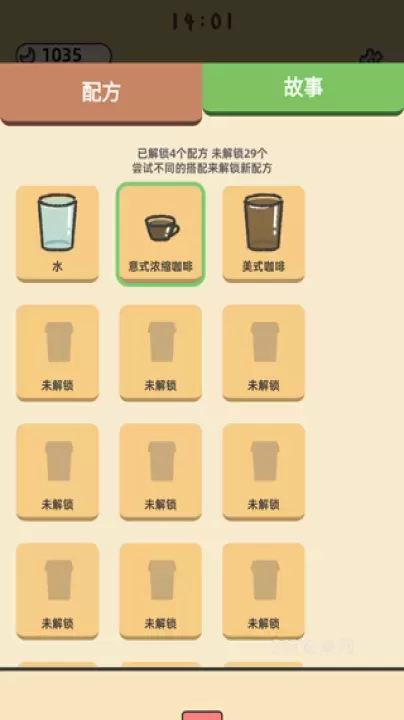 望月屋_https://m.913u.com_模拟经营_第5张