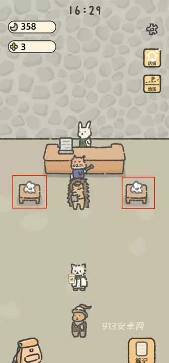 望月屋_https://m.913u.com_模拟经营_第10张