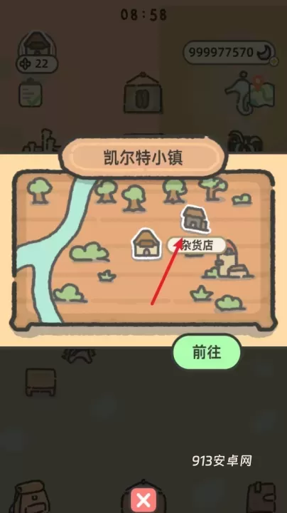 望月屋_https://m.913u.com_模拟经营_第21张