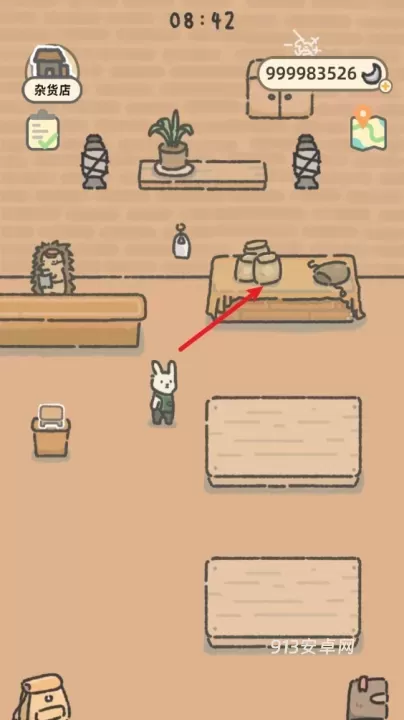 望月屋_https://m.913u.com_模拟经营_第22张