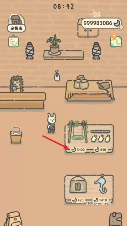 望月屋_https://m.913u.com_模拟经营_第25张