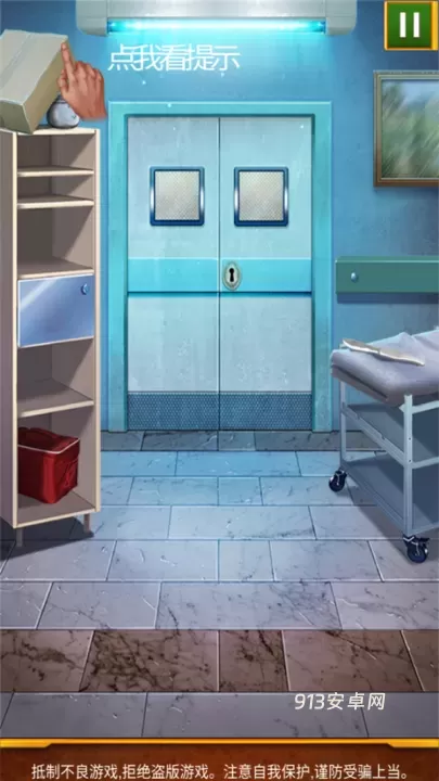 100道神秘的门最新版_https://m.913u.com_解谜闯关_第4张
