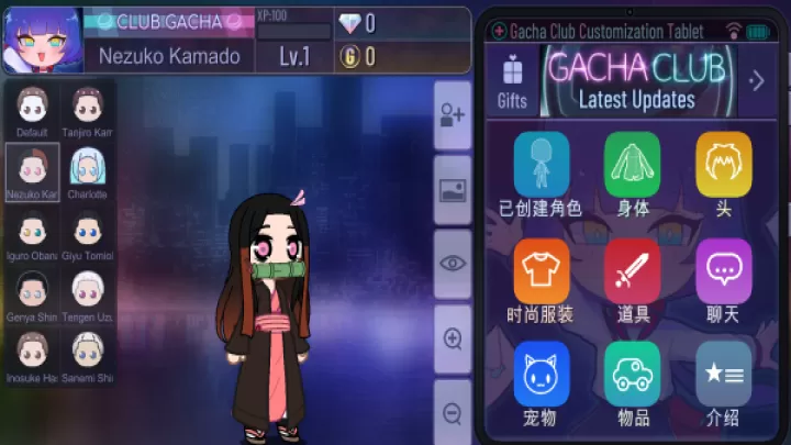 加查鬼灭之刃模组手机版_https://m.913u.com_角色扮演_第4张