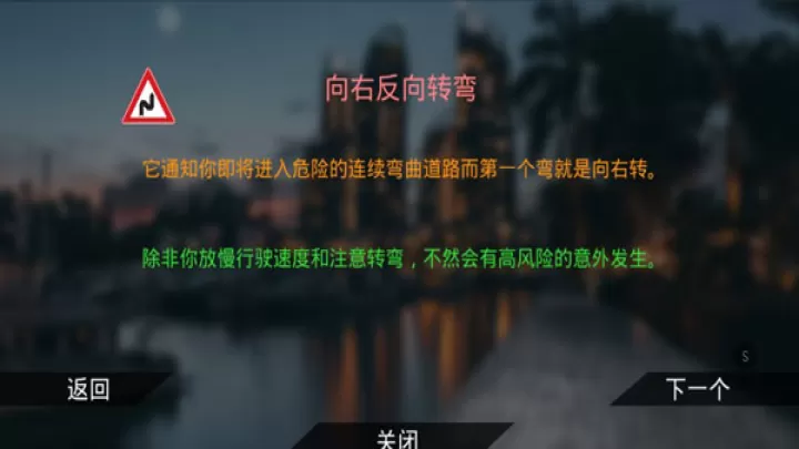 真实泊车2_https://m.913u.com_体育竞技_第4张