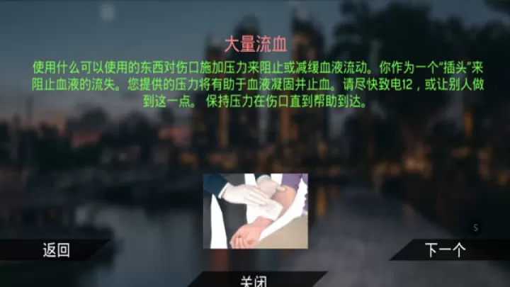 真实泊车2_https://m.913u.com_体育竞技_第3张
