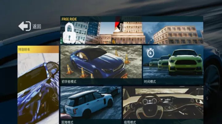 真实泊车2_https://m.913u.com_体育竞技_第2张