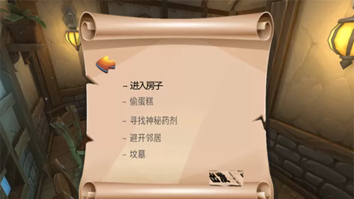 可怕的邻居2_https://m.913u.com_解谜闯关_第1张