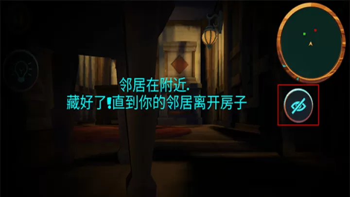 可怕的邻居2_https://m.913u.com_解谜闯关_第4张