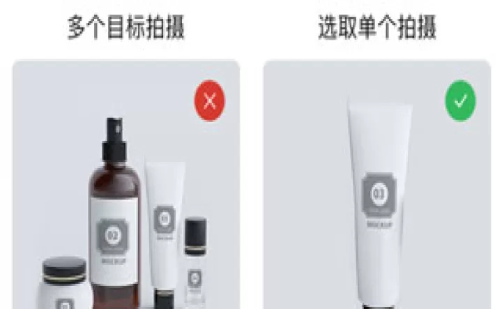 百科扫描王_https://m.913u.com_生活休闲_第2张