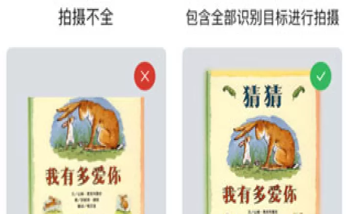 百科扫描王_https://m.913u.com_生活休闲_第6张