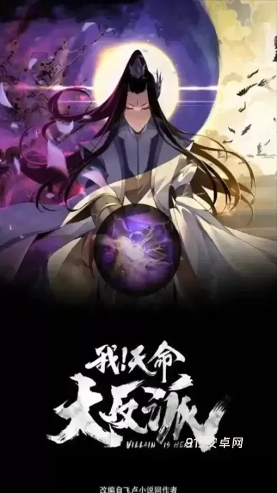 漫画社app去广告版_https://m.913u.com_新闻阅读_第4张