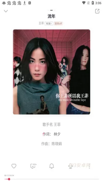咪咕音乐免费版_https://m.913u.com_音乐软件_第3张
